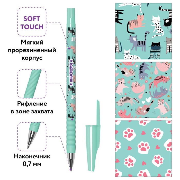 Ручка шариковая синяя «GLAMOUR CAT» ЮНЛАНДИЯ арт. 143734