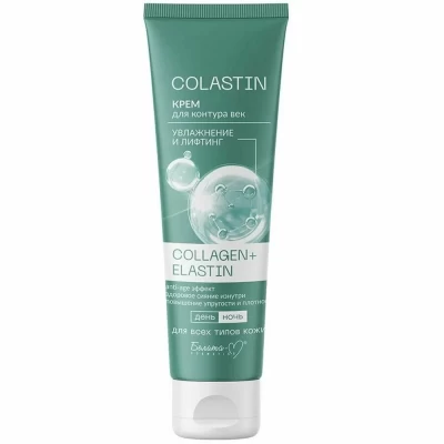 Крем для контура век Белита  Colastin Увлажнение и лифтинг 30г
