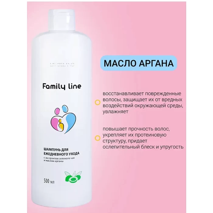 Шампунь Liv Delano Family Line 500мл 