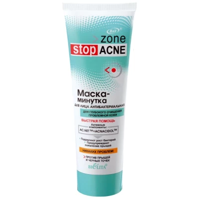Маска для лица кремовая Belita Zone Stop Acne Минутка Антибактериальная 75мл