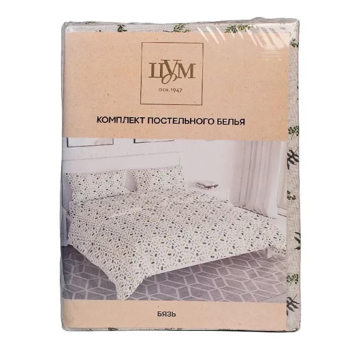 Комплект постельного белья Евро ТМ "ЦУМ" Листья простынь на резинке 8483