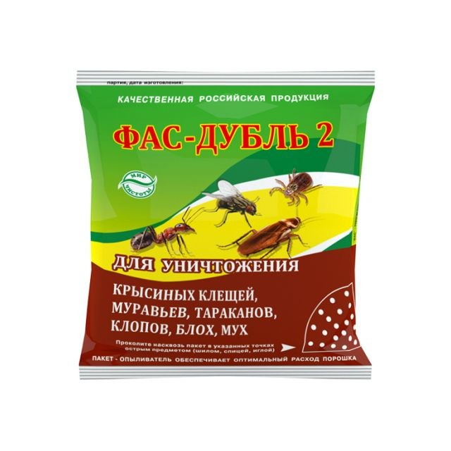 Средство от насекомых Фас-Дубль 2