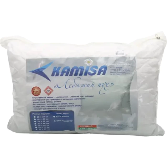 Подушка стёганая Kamisa Лебяжий пух 70х70см ПЛС.С-68