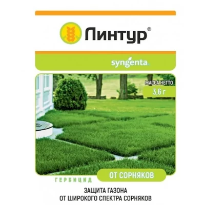 Гербицид Syngenta Линтур ВДГ 3,6г