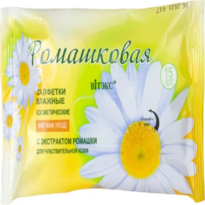 Влажные салфетки Витэкс Мягкий уход с экстрактом ромашки 15шт
