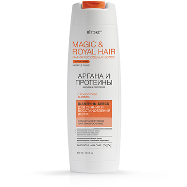 Шампунь-блеск Magic&Royal Hair Аргана и Протеины для сияния и восстановления волос, 400мл