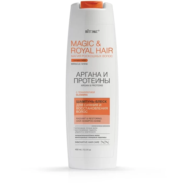 Шампунь-блеск Витэкс Magic&Royal hair Аргана и протеины 400мл