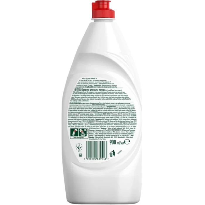 Средство для мытья посуды Fairy Сочный лимон 900мл арт.9443