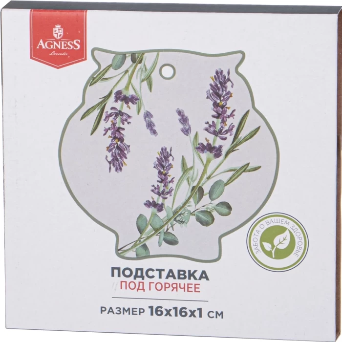 Подставка под горячее Agness Лаванда 16см