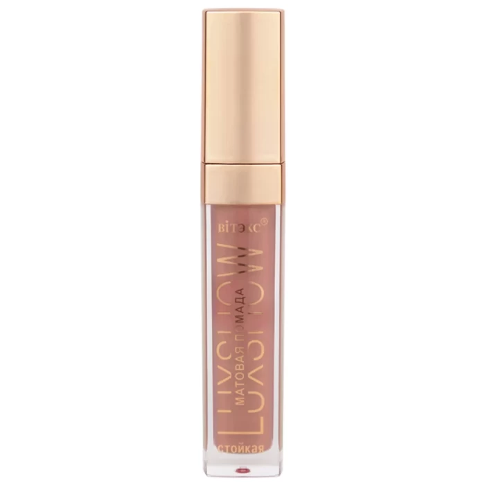 Жидкая матовая губная помада Витэкс Luxshow 6,6мл