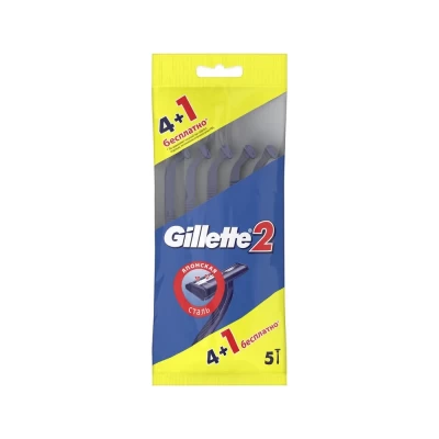 Станки одноразовые Gillette2 4+1шт
