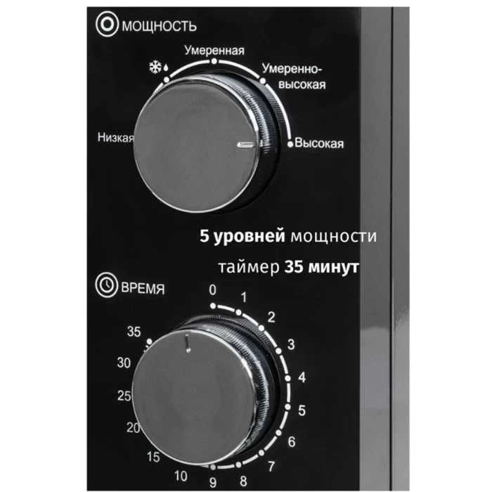 Микроволновая печь JVC JK-MW135M
