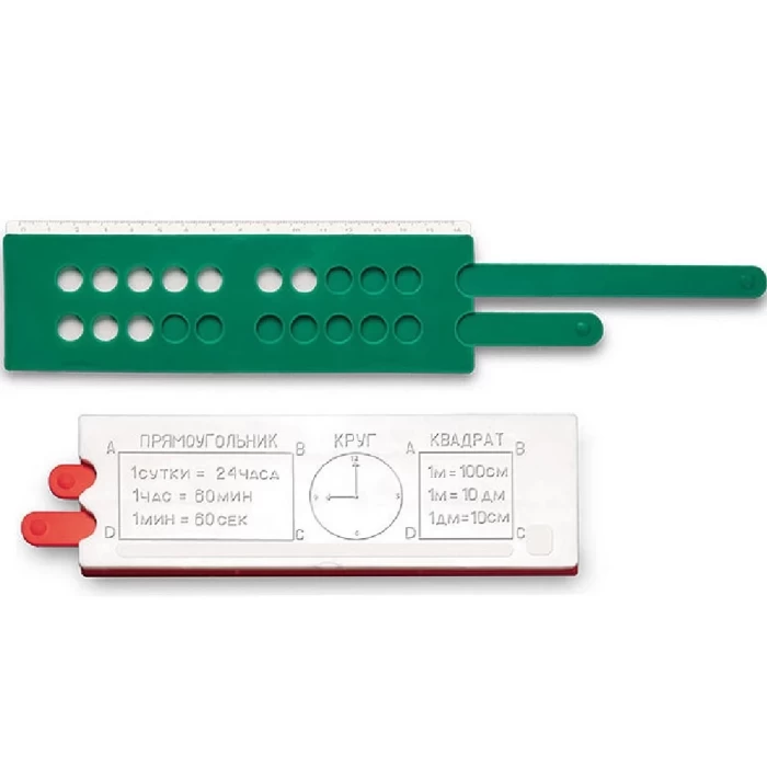 Счеты первоклассника Стамм 2 цвета СП05