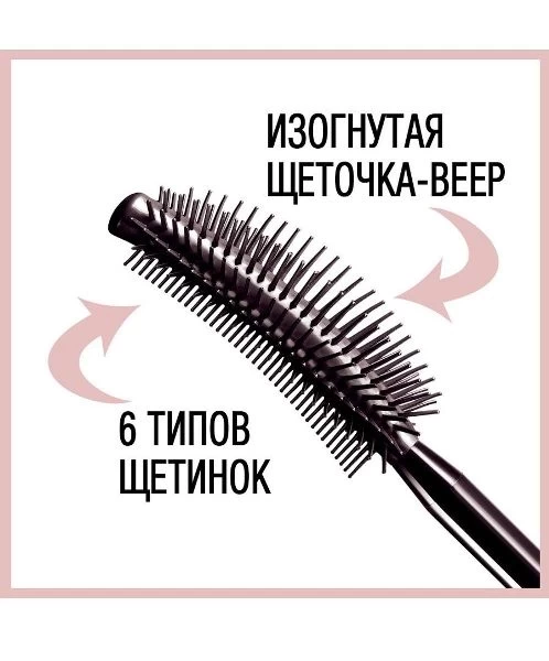 Тушь для ресниц Maybelline "Lash Sensational" Веерный объем 