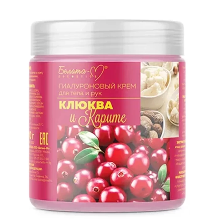 Гиалуроновый крем для тела и рук Белита Клюква и Карите 500г