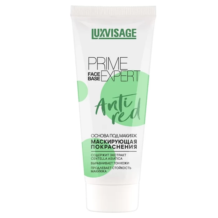 Основа под макияж маскирующая покраснения Luxvisage Prime Expert Anti red