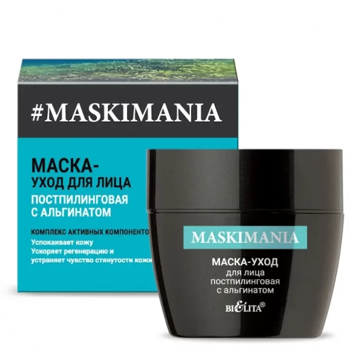 Маска-уход для лица постпилинговая Белита Maskimania 50мл
