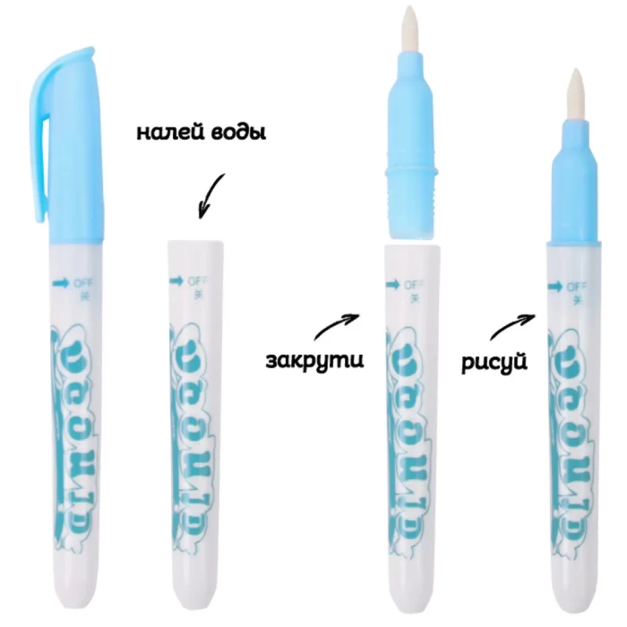 Раскраска водная Насекомые Darvish арт SR-13393-6