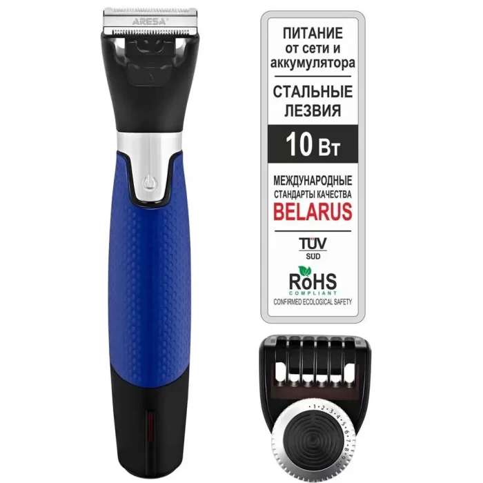 Машинка для стрижки Aresa AR-1815