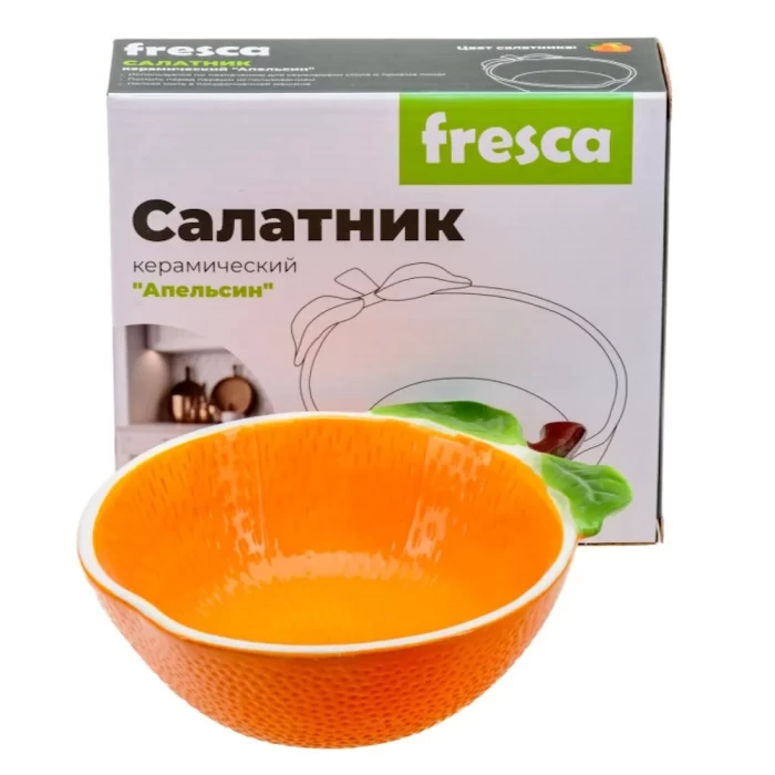 Салатник керамический Апельсин 21×17×6см