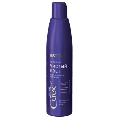 Бальзам Estel Сurex Color Intense Чистый цвет для холодных оттенков блонд 250мл