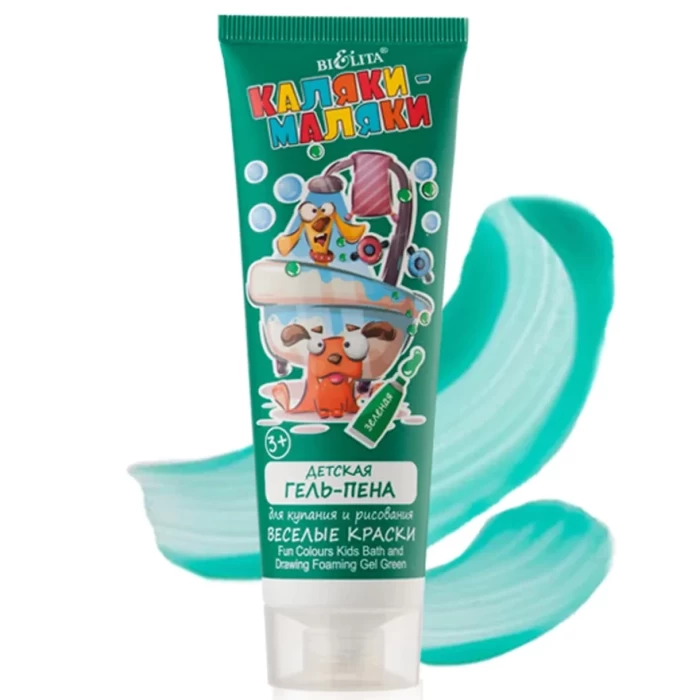 Гель-пена для купания Белита Веселые краски каляки-маляки 75мл
