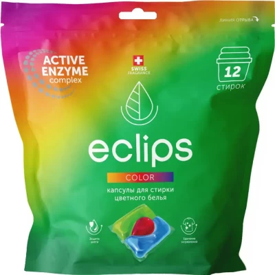 Капсулы для стирки Eclips Color 12шт