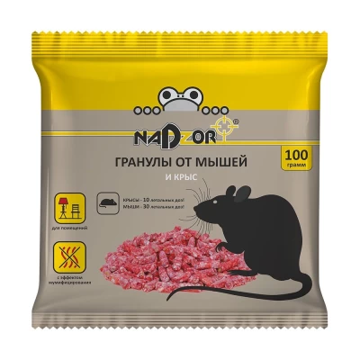 Гранулы от мышей и крыс Nadzor 100г арт.8236 