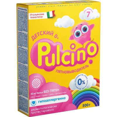 Пятновыводитель Pulcino 500гр