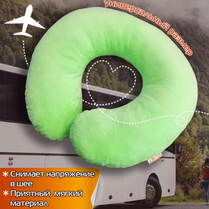 Подушка дорожная Matex Bagel 27-423 37х35