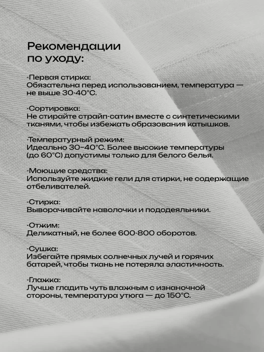 Комплект постельного белья YOTSUBA Полоса Евро Серый