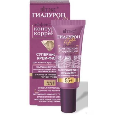 Крем-филлер для кожи вокруг глаз Витэкс &quot;Гиалурон Lift&quot; 45+