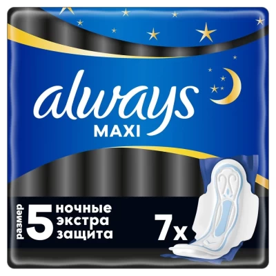 Прокладки Always Maxi Ночные Экстра 7шт