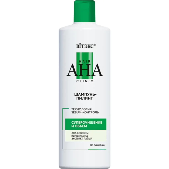 Шампунь-пилинг для волос Hair AHA Clinic суперочищение и объем 450мл