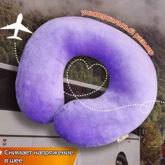 Подушка дорожная Matex Bagel 56-881 37х35