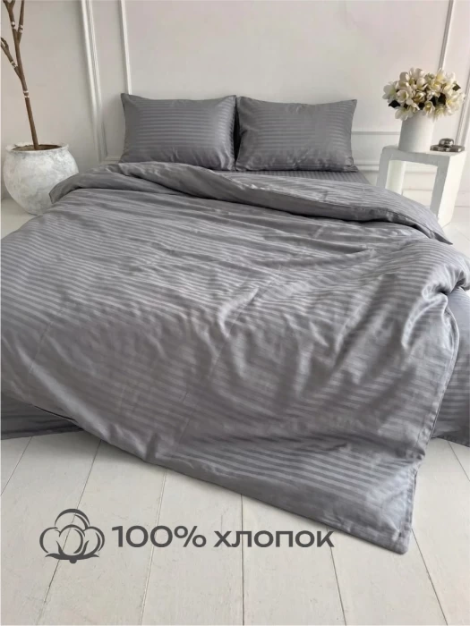 Комплект постельного белья YOTSUBA Полоса Дуэт Серый
