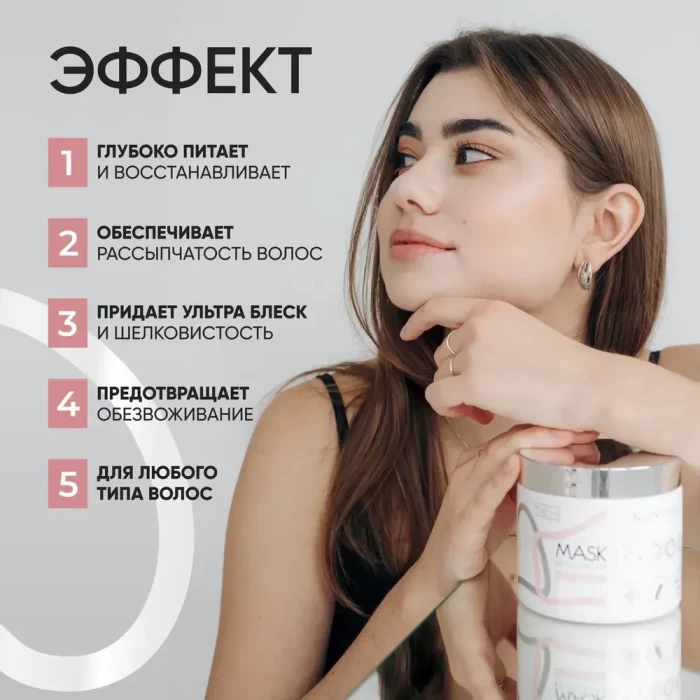 Маска-реставратор для волос Tashe Professional 500мл