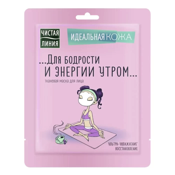 Маска тканевая для лица Чистая Линия Идеальная кожа Ультра-увлажнение 1шт