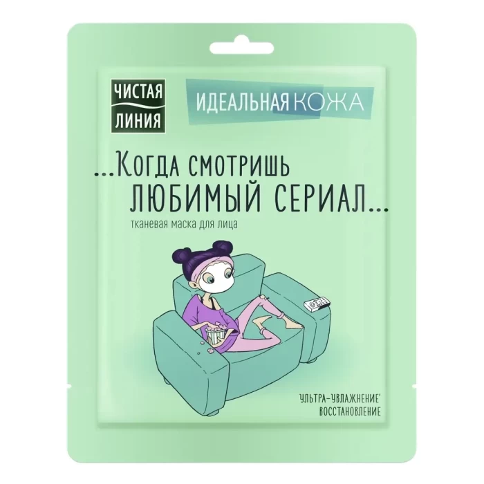 Маска тканевая для лица Чистая Линия Идеальная кожа Ультра-увлажнение 1шт