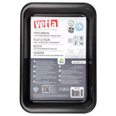 Противень Vetta глубокий 42,5x29x5см