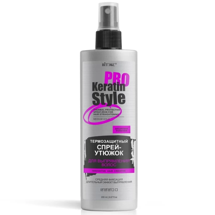Термозащитный спрей-утюжок Витэкс Keratin Pro Style 200мл