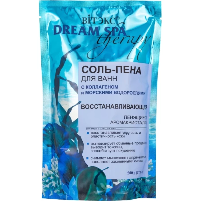 Соль-пена для ванн Витэкс С коллагеном и морскими водорослями 500г