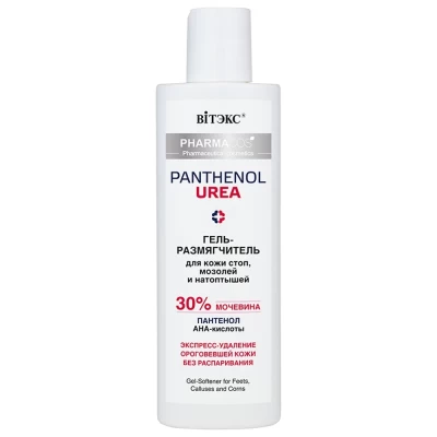 Гель-размягчитель для кожи стоп Витэкс Pharmacos Panthenol Urea 150мл
