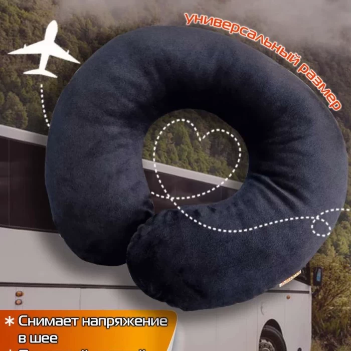 Подушка дорожная Matex Bagel 27-454 37х35