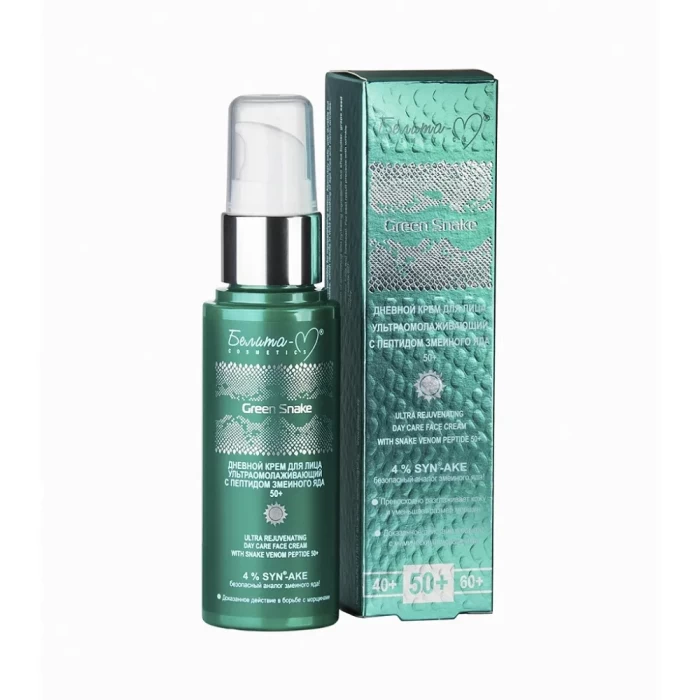 Крем дневной для лица 50+ Белита-М Green Snake 50г