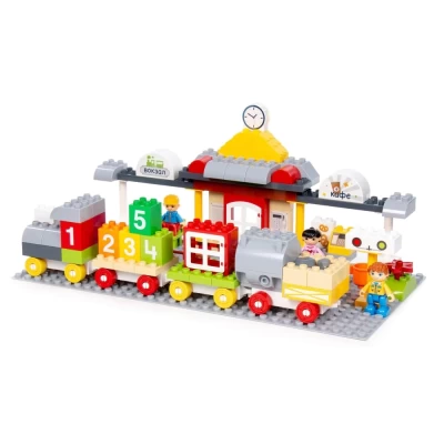 Конструктор "Макси" - Железнодорожный вокзал (121 элемент) в пакете