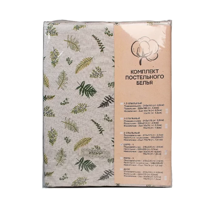 Комплект постельного белья Дуэт ТМ "ЦУМ" Листья 41271/0