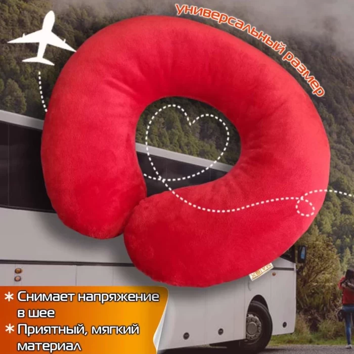 Подушка дорожная Matex Bagel 27-393 37х35