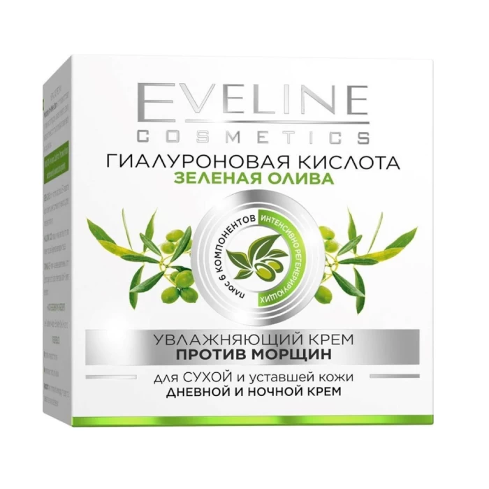 Крем для лица Eveline Гиалуроновая кислота + зеленая олива 50мл