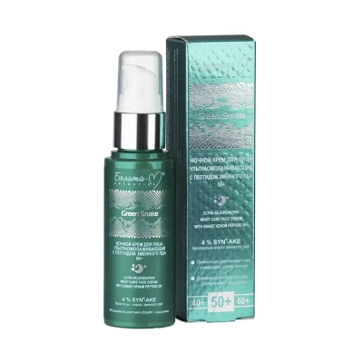 Крем ночной для лица 50+ Белита-М Green Snake 50г